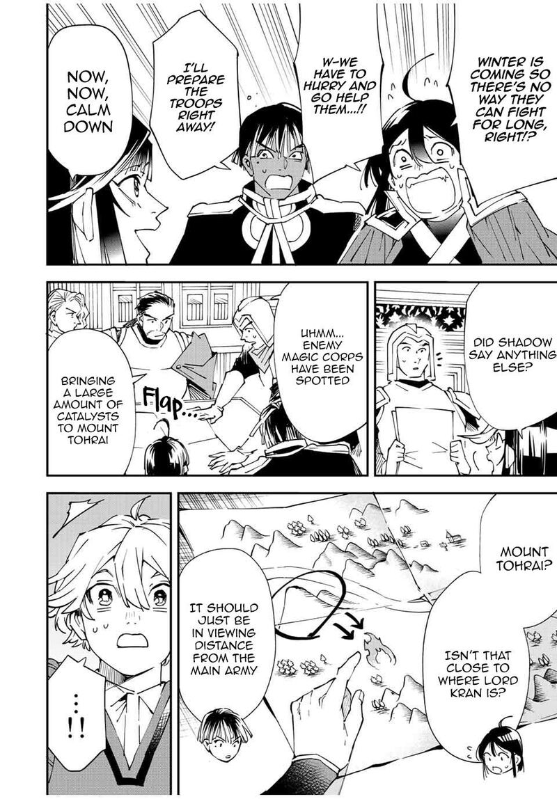 Reincarnated as an Aristocrat with an Appraisal Skill Chapter 94 — page 12