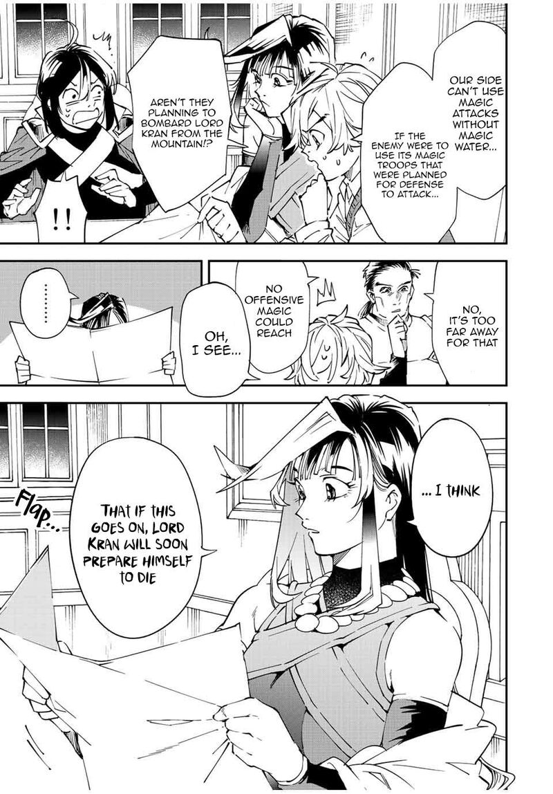 Reincarnated as an Aristocrat with an Appraisal Skill Chapter 94 — page 13