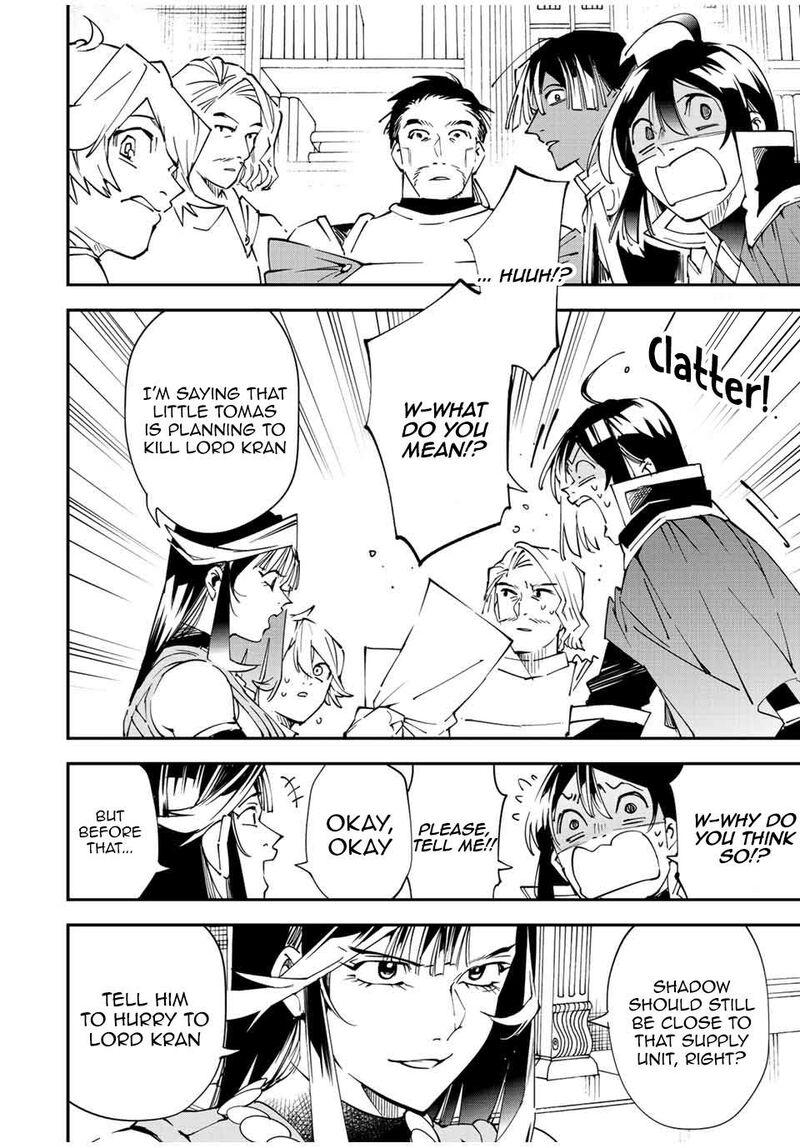 Reincarnated as an Aristocrat with an Appraisal Skill Chapter 94 — page 14