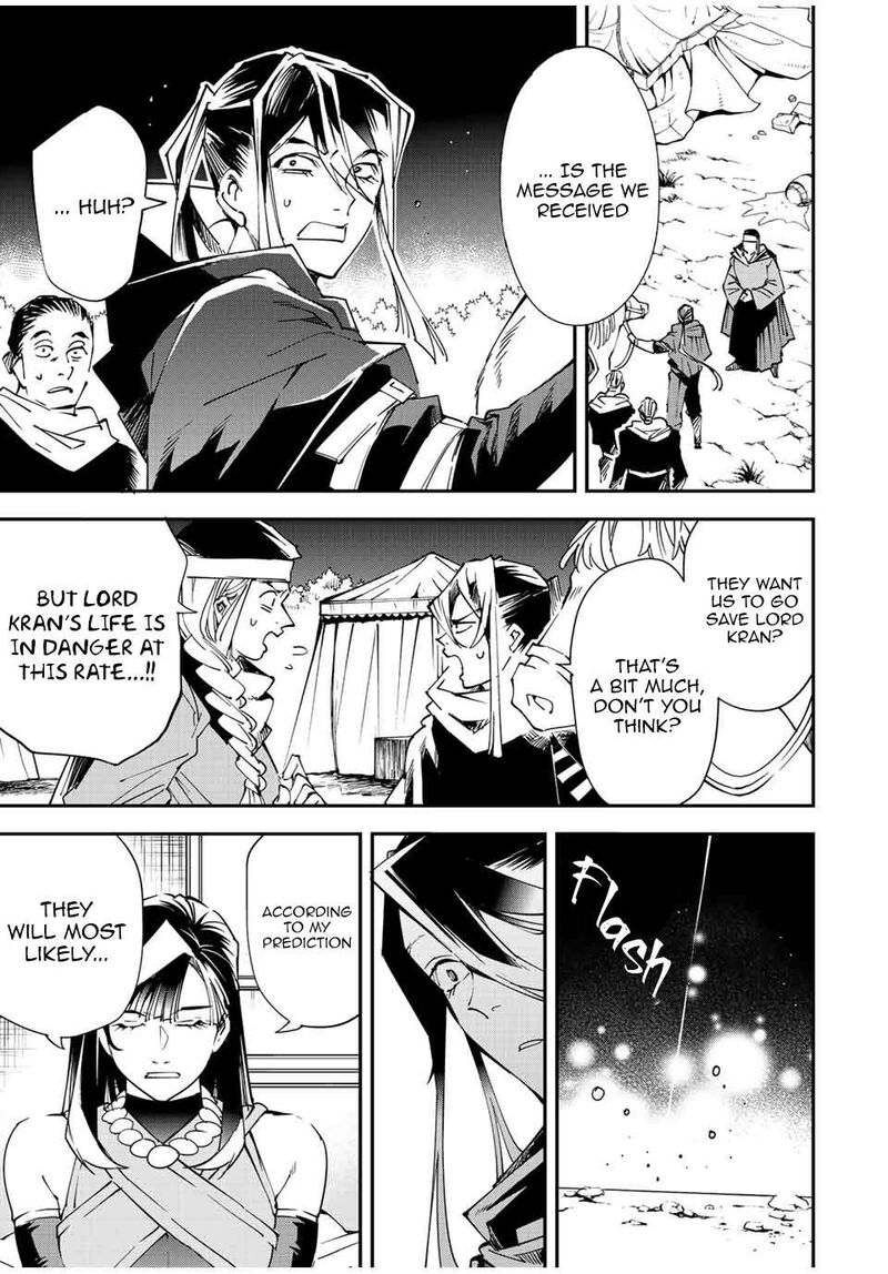Reincarnated as an Aristocrat with an Appraisal Skill Chapter 94 — page 15