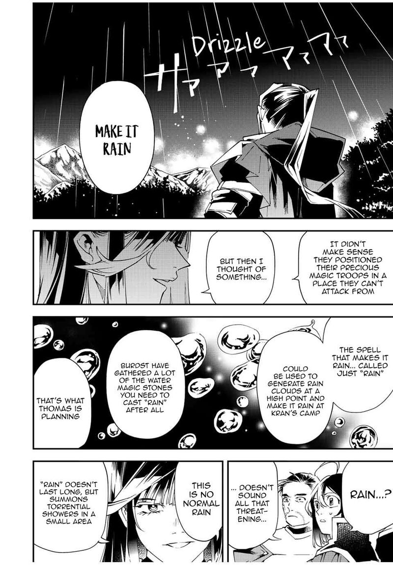 Reincarnated as an Aristocrat with an Appraisal Skill Chapter 94 — page 16
