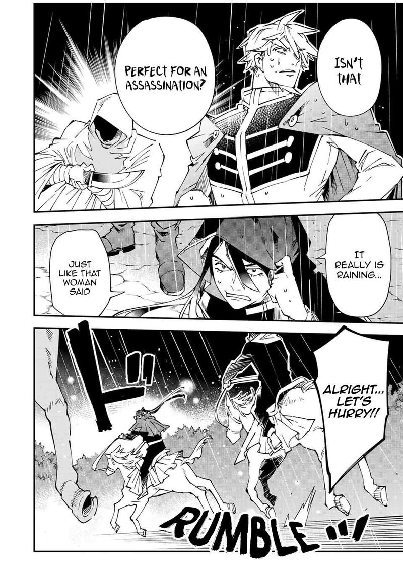 Reincarnated as an Aristocrat with an Appraisal Skill Chapter 94 — page 18
