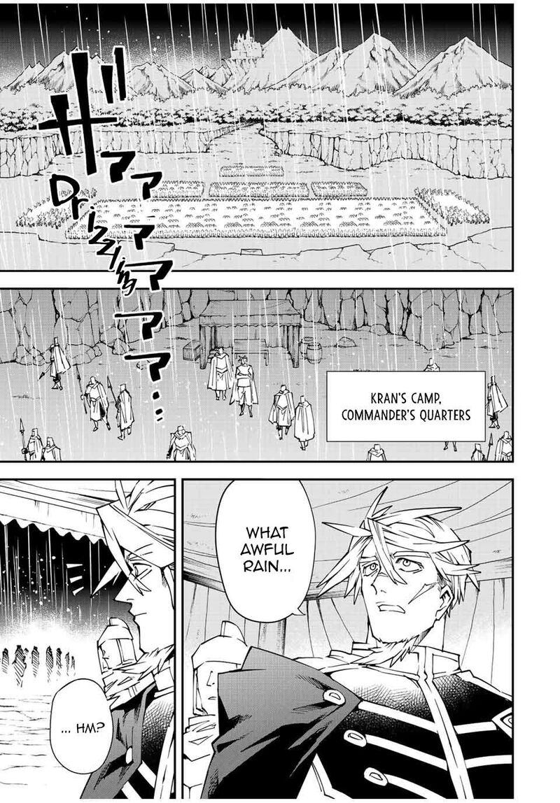 Reincarnated as an Aristocrat with an Appraisal Skill Chapter 95 — page 1