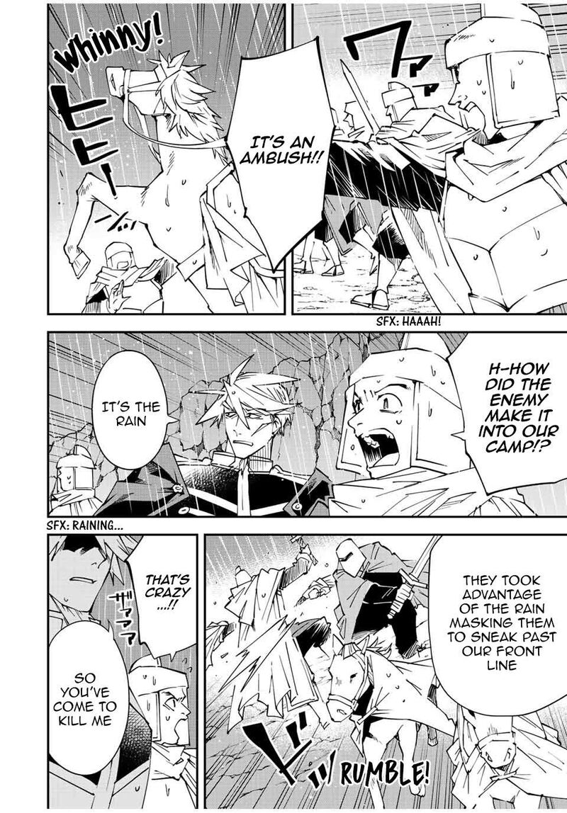 Reincarnated as an Aristocrat with an Appraisal Skill Chapter 95 — page 4