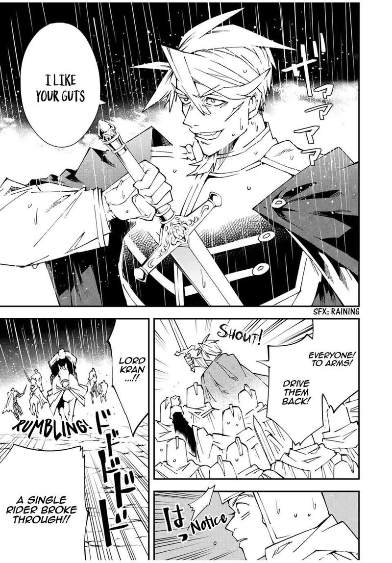 Reincarnated as an Aristocrat with an Appraisal Skill Chapter 95 — page 5
