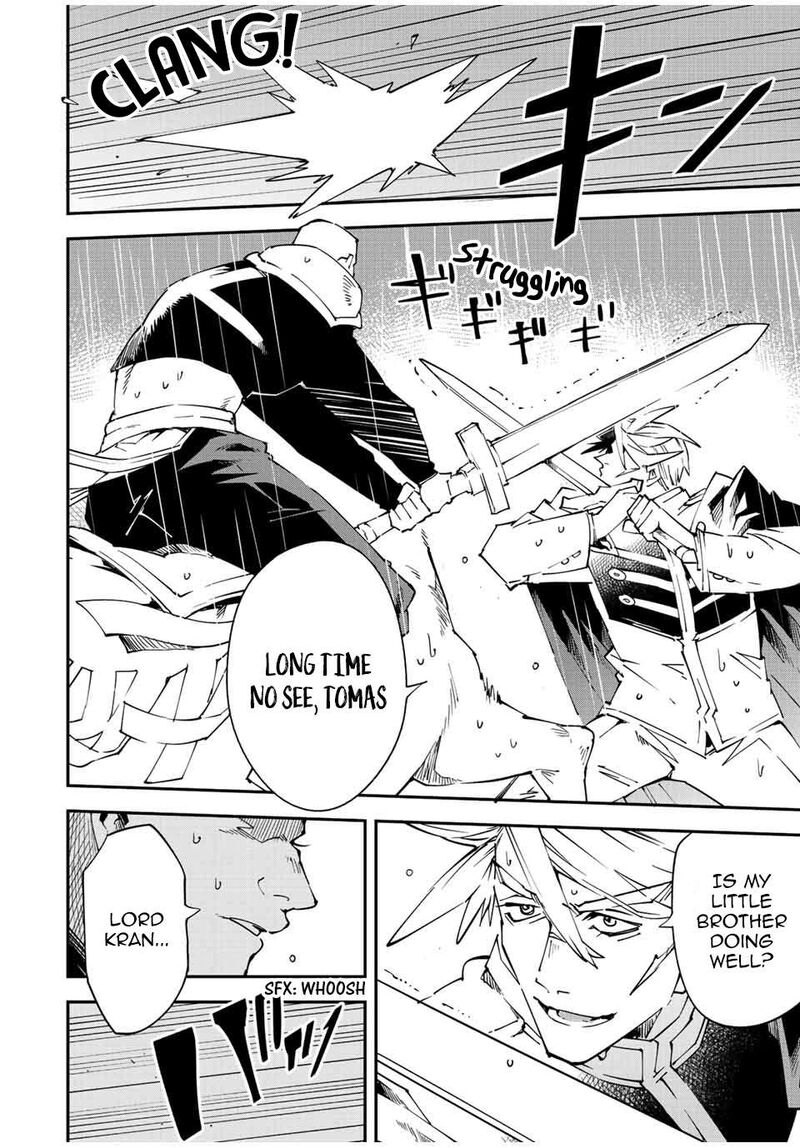 Reincarnated as an Aristocrat with an Appraisal Skill Chapter 95 — page 6