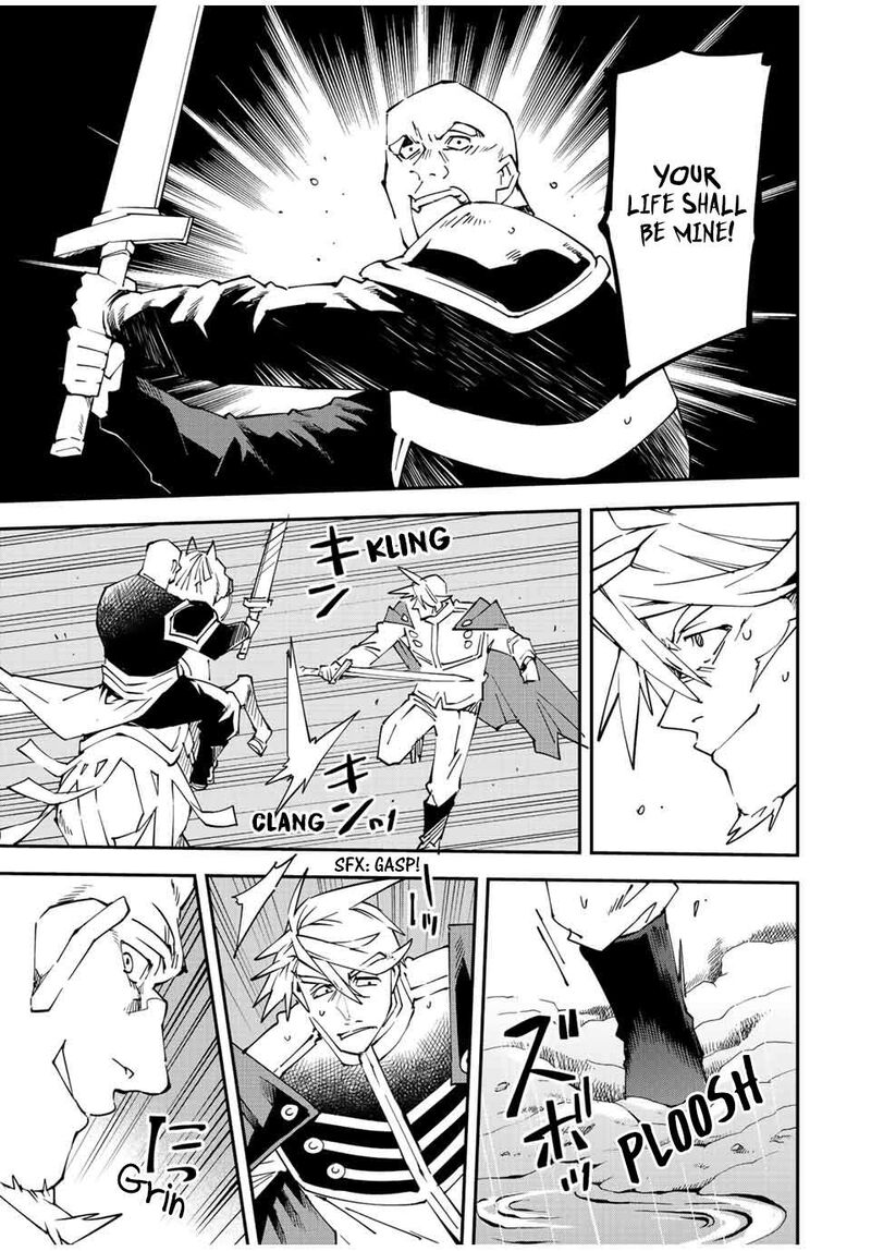 Reincarnated as an Aristocrat with an Appraisal Skill Chapter 95 — page 7
