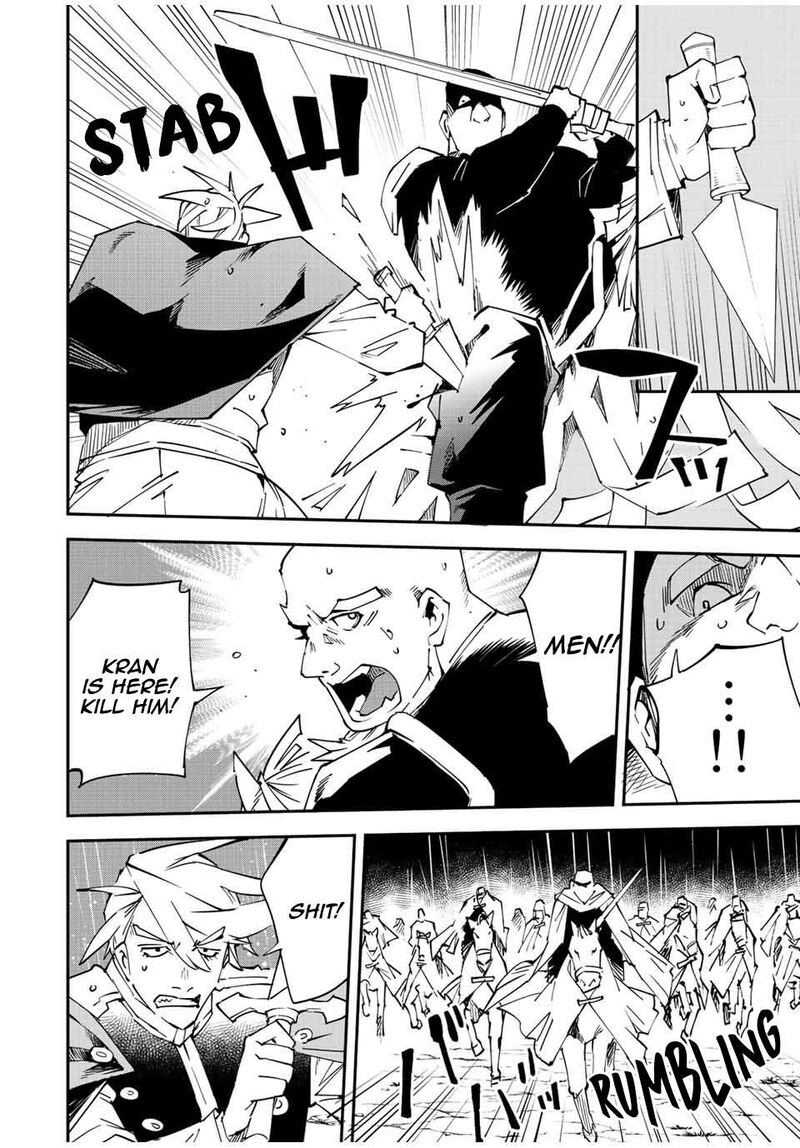 Reincarnated as an Aristocrat with an Appraisal Skill Chapter 95 — page 8