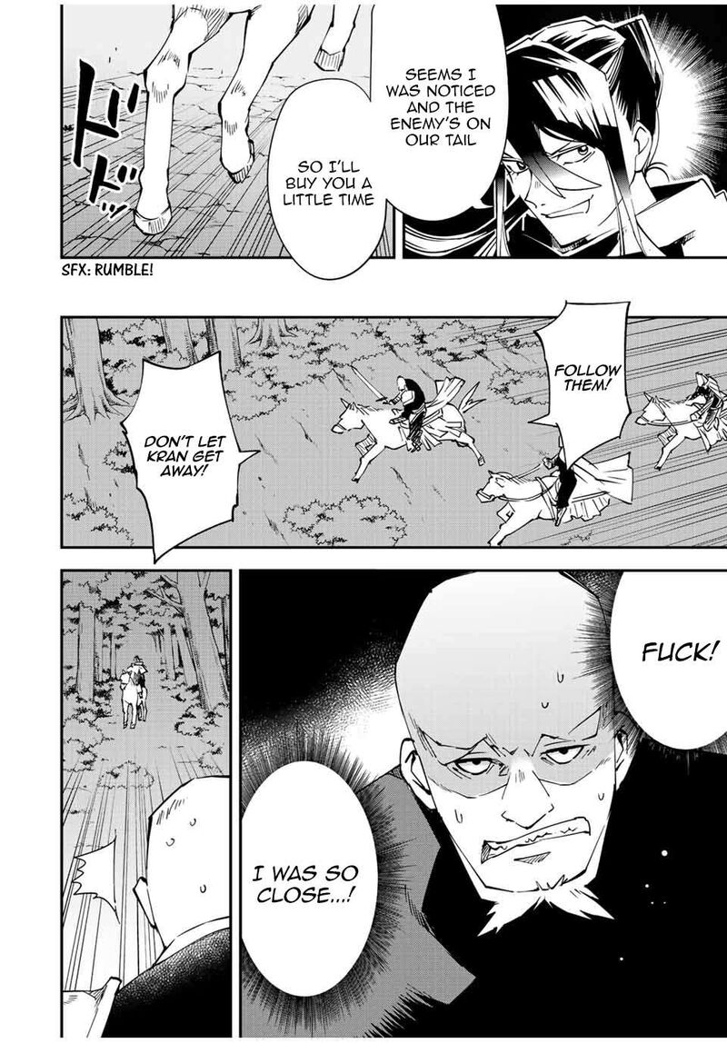 Reincarnated as an Aristocrat with an Appraisal Skill Chapter 95 — page 12