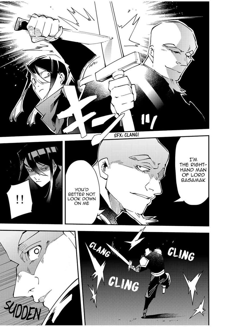 Reincarnated as an Aristocrat with an Appraisal Skill Chapter 95 — page 15