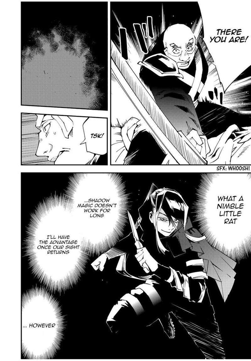 Reincarnated as an Aristocrat with an Appraisal Skill Chapter 95 — page 16