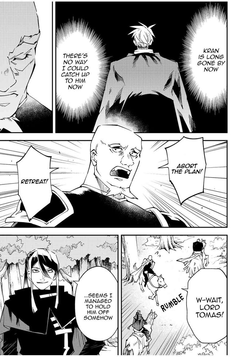 Reincarnated as an Aristocrat with an Appraisal Skill Chapter 95 — page 17
