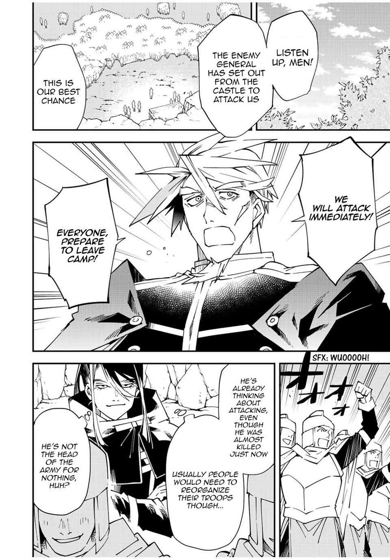 Reincarnated as an Aristocrat with an Appraisal Skill Chapter 95 — page 18