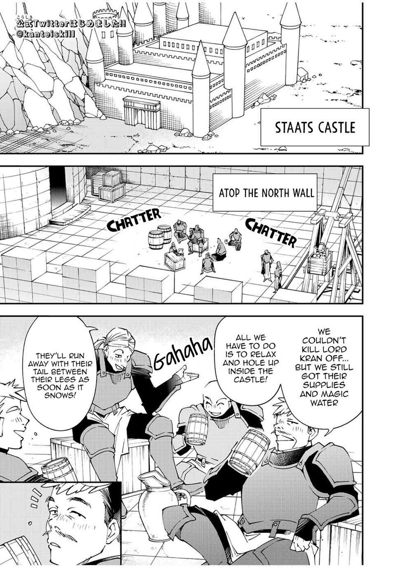 Reincarnated as an Aristocrat with an Appraisal Skill Chapter 96 — page 1