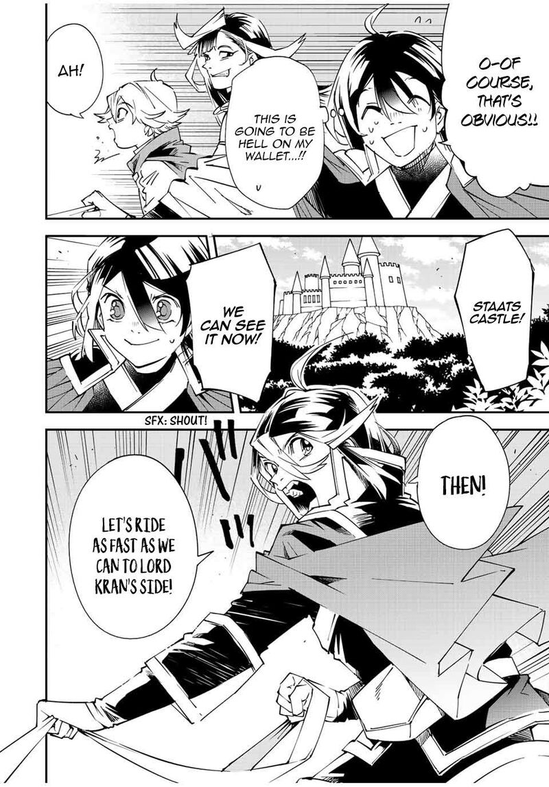 Reincarnated as an Aristocrat with an Appraisal Skill Chapter 96 — page 8