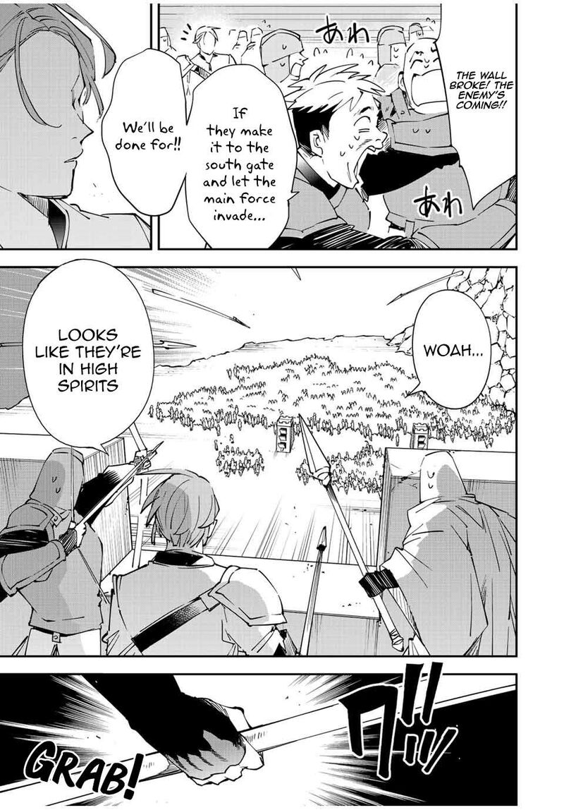 Reincarnated as an Aristocrat with an Appraisal Skill Chapter 96 — page 17