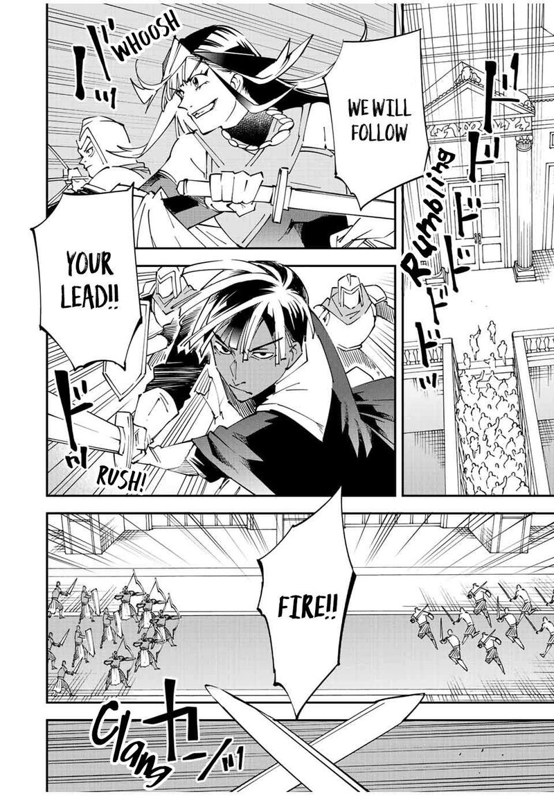 Reincarnated as an Aristocrat with an Appraisal Skill Chapter 97 — page 4