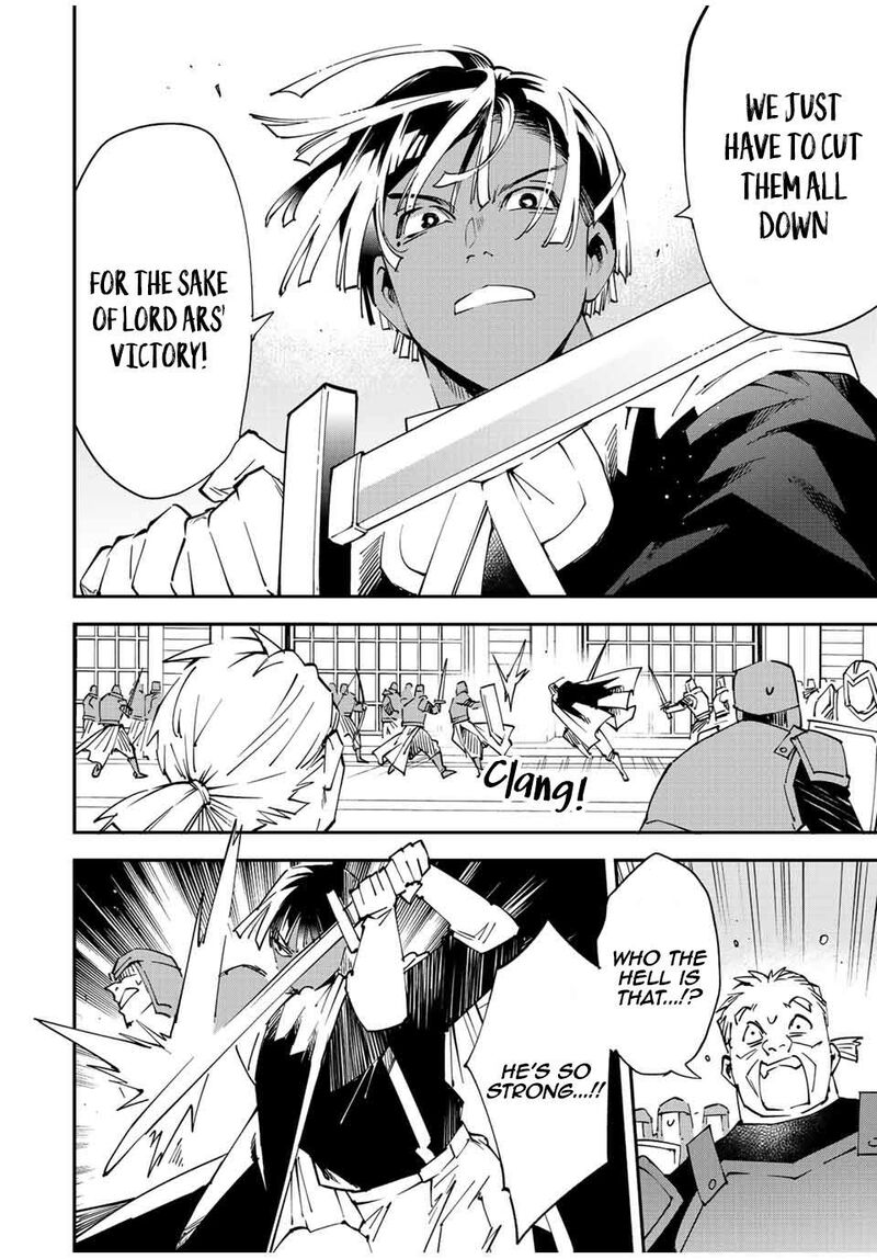 Reincarnated as an Aristocrat with an Appraisal Skill Chapter 97 — page 6