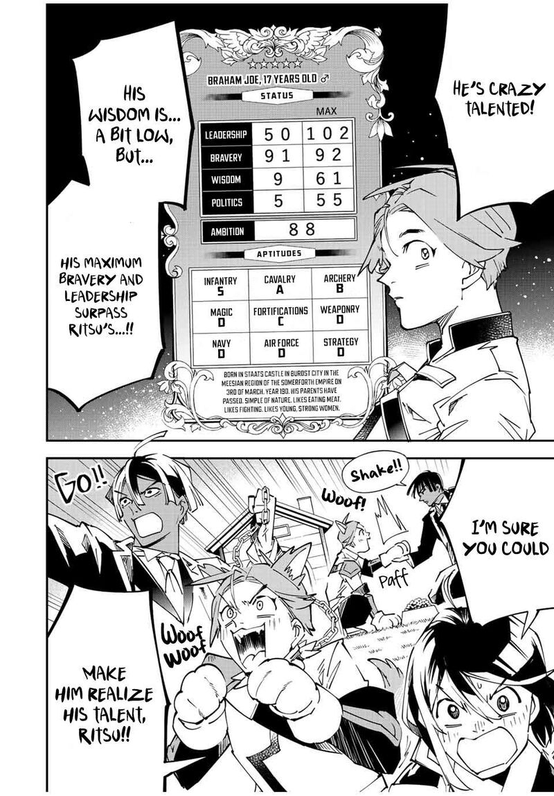 Reincarnated as an Aristocrat with an Appraisal Skill Chapter 98 — page 12