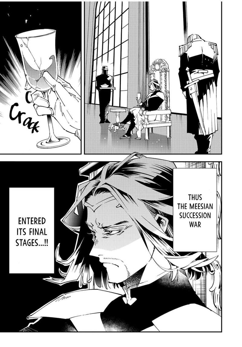 Reincarnated as an Aristocrat with an Appraisal Skill Chapter 98 — page 19