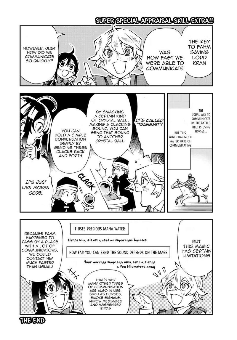 Reincarnated as an Aristocrat with an Appraisal Skill Chapter 98 — page 20