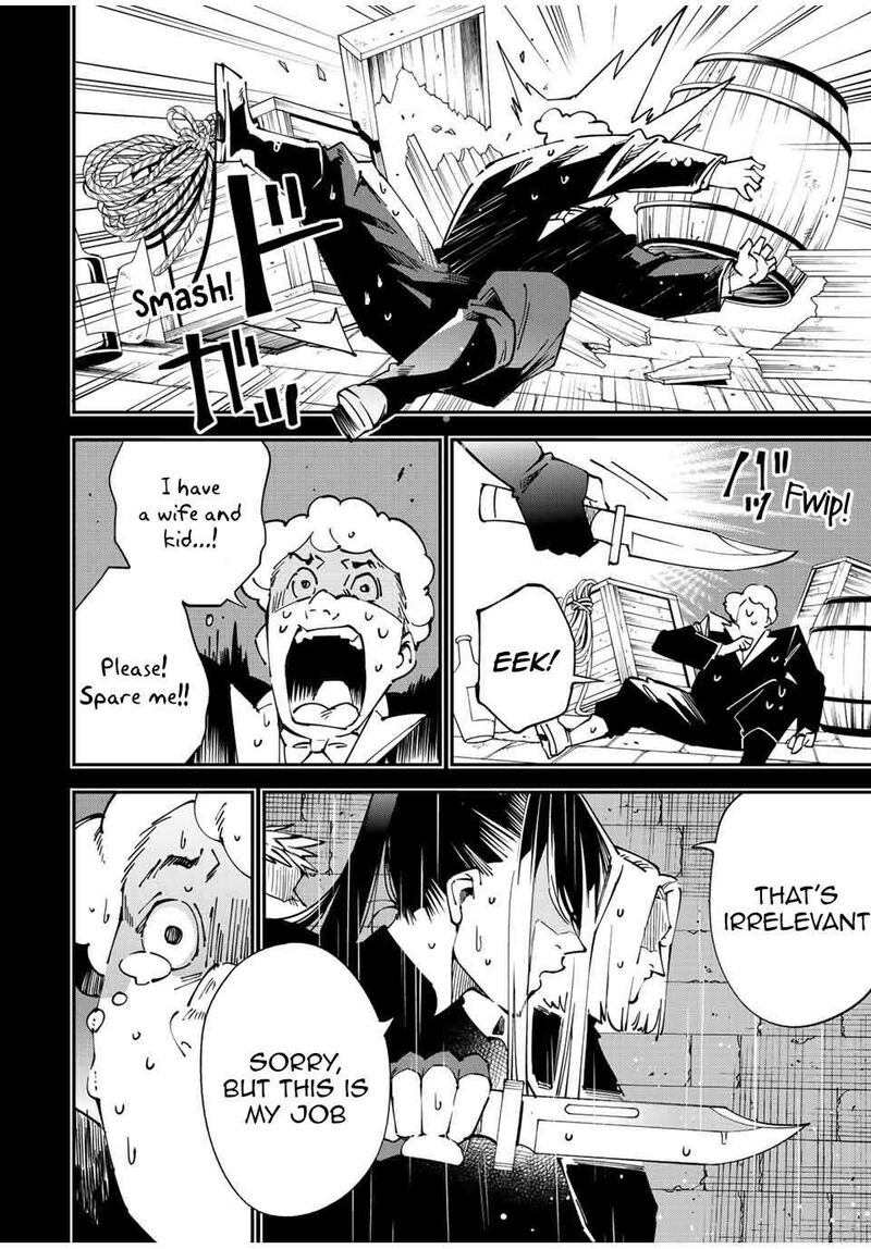 Reincarnated as an Aristocrat with an Appraisal Skill Chapter 99 — page 4