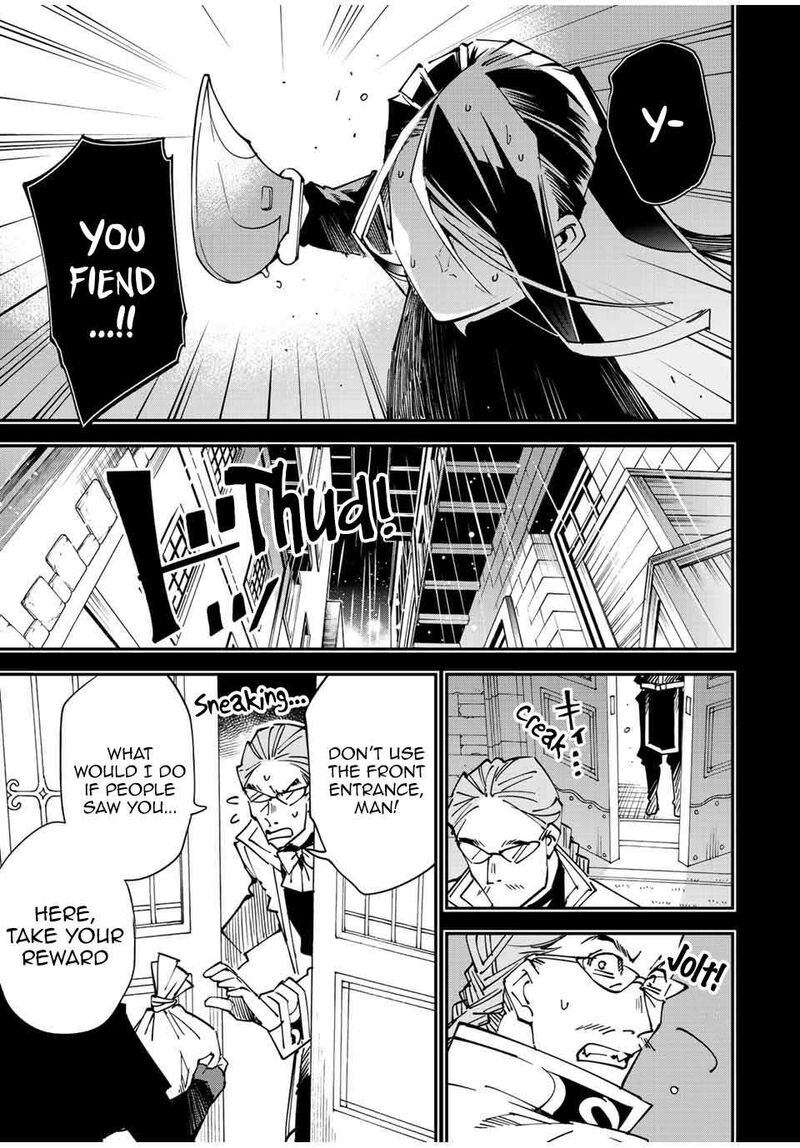 Reincarnated as an Aristocrat with an Appraisal Skill Chapter 99 — page 5