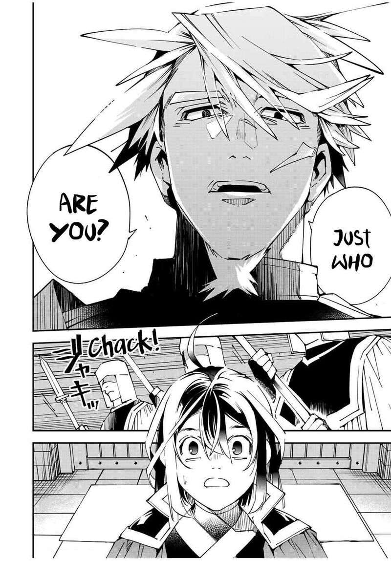 Reincarnated as an Aristocrat with an Appraisal Skill Chapter 99 — page 22