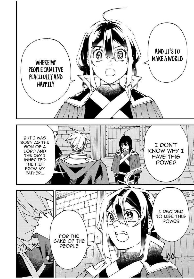 Reincarnated as an Aristocrat with an Appraisal Skill Chapter 100 — page 6