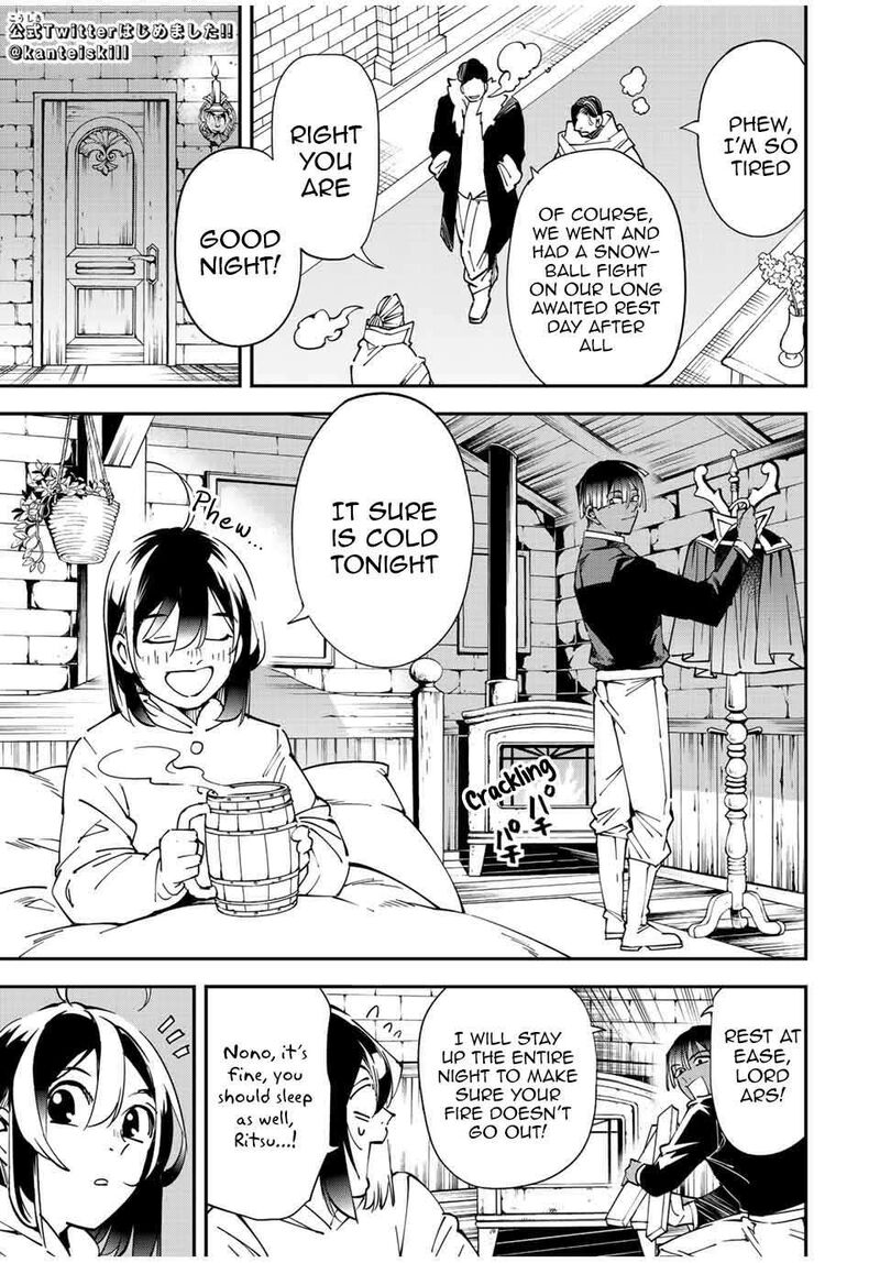 Reincarnated as an Aristocrat with an Appraisal Skill Chapter 101 — page 1