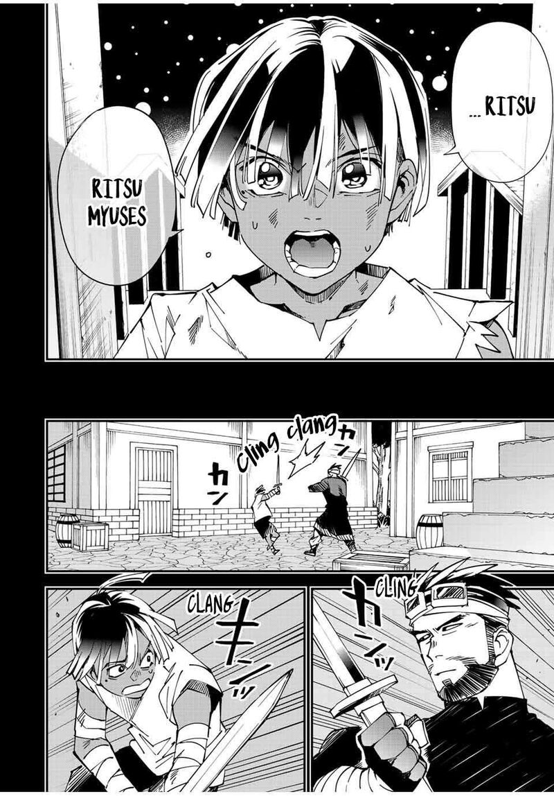 Reincarnated as an Aristocrat with an Appraisal Skill Chapter 101 — page 12
