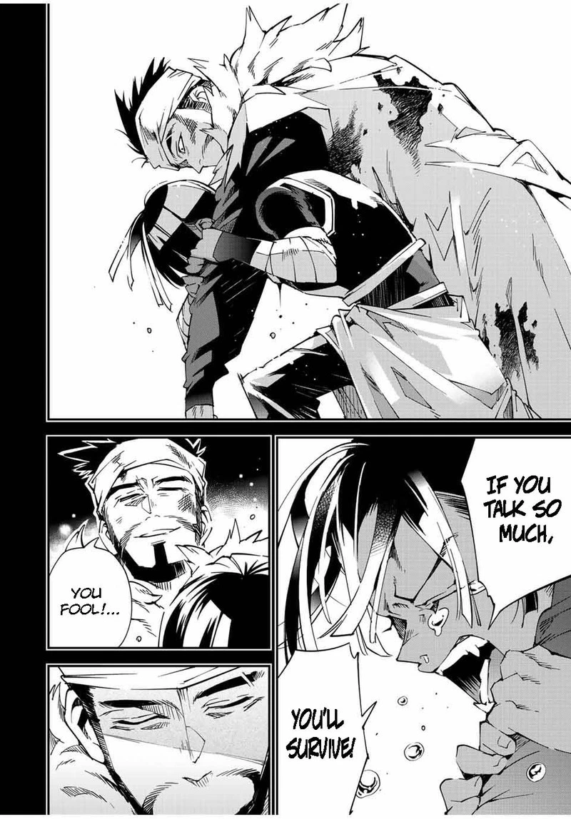 Reincarnated as an Aristocrat with an Appraisal Skill Chapter 103 — page 16