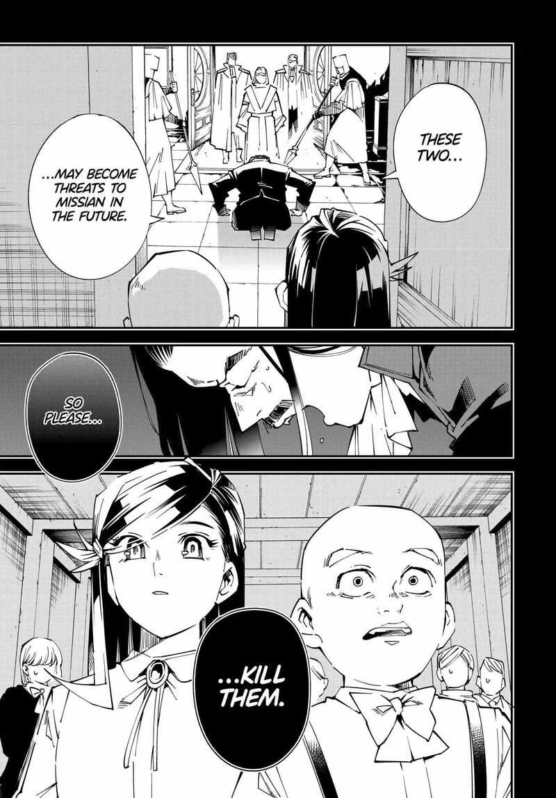 Reincarnated as an Aristocrat with an Appraisal Skill Chapter 105 — page 1