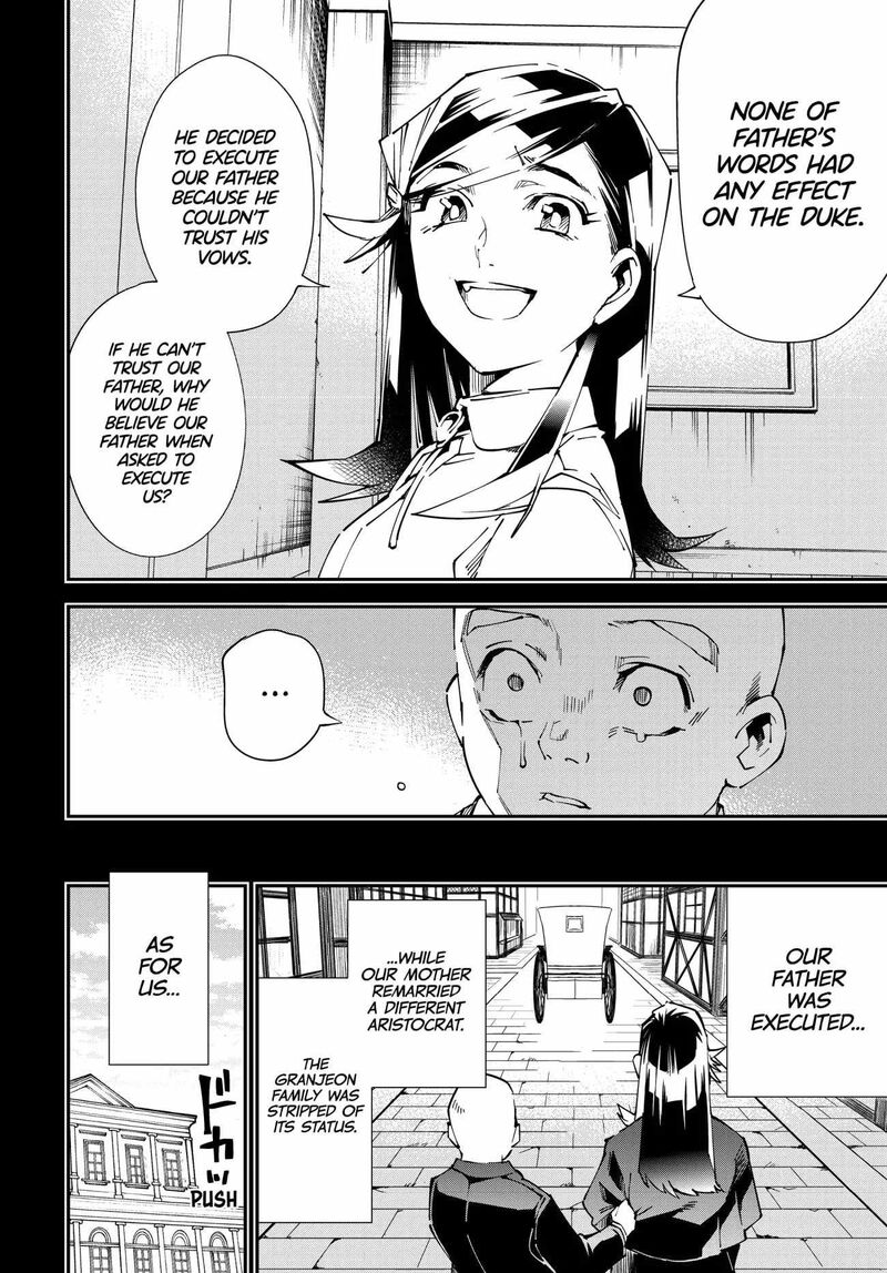 Reincarnated as an Aristocrat with an Appraisal Skill Chapter 105 — page 6