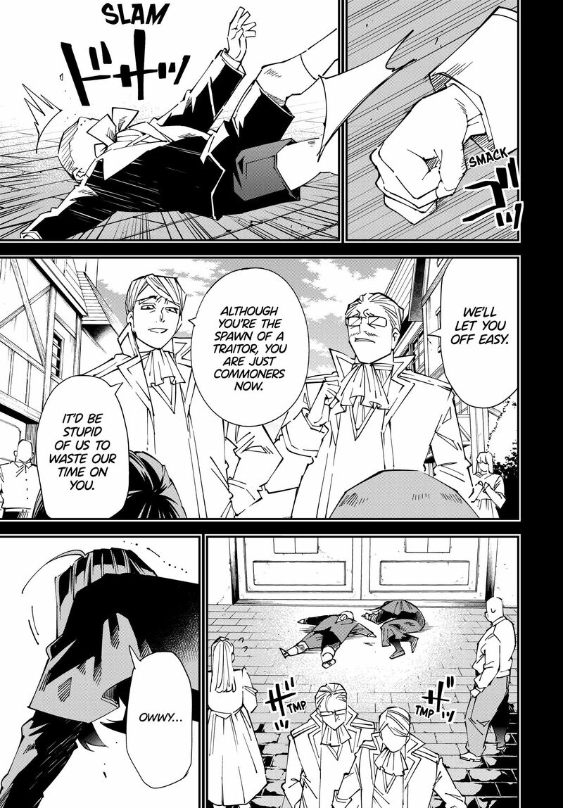 Reincarnated as an Aristocrat with an Appraisal Skill Chapter 105 — page 7
