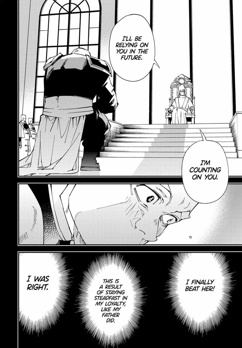 Reincarnated as an Aristocrat with an Appraisal Skill Chapter 105 — page 16
