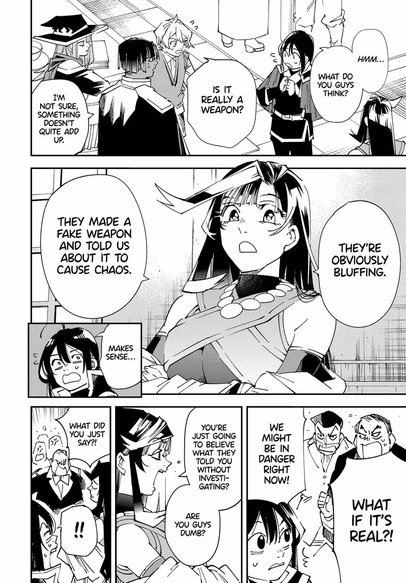 Reincarnated as an Aristocrat with an Appraisal Skill Chapter 106 — page 4