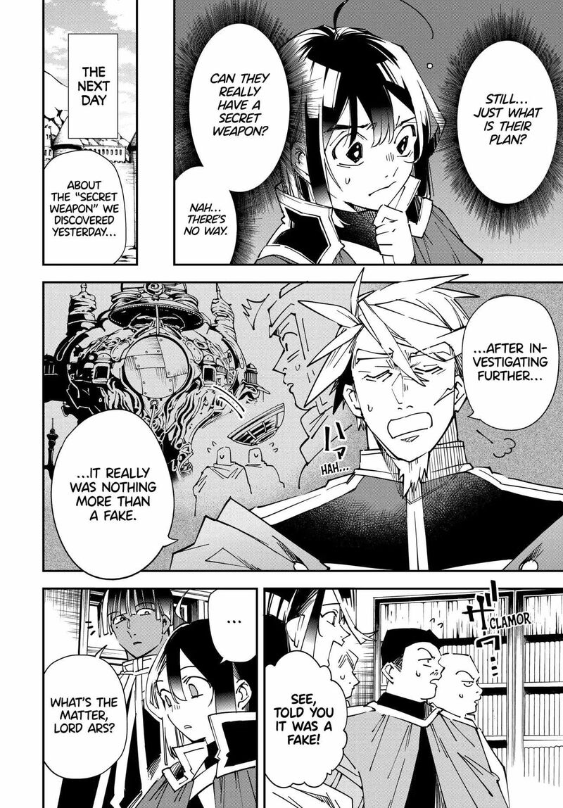 Reincarnated as an Aristocrat with an Appraisal Skill Chapter 106 — page 6