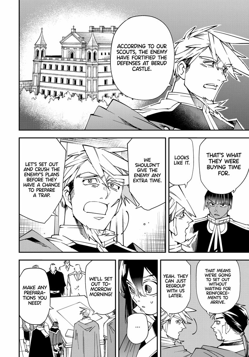 Reincarnated as an Aristocrat with an Appraisal Skill Chapter 106 — page 8