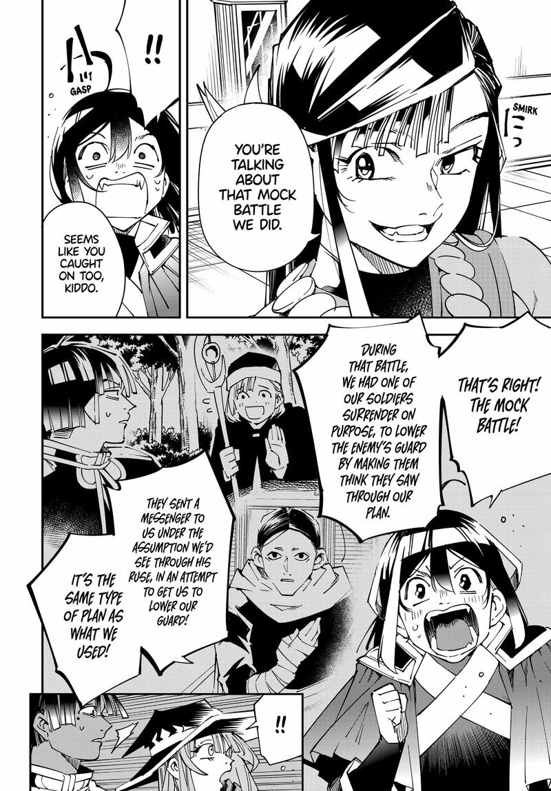 Reincarnated as an Aristocrat with an Appraisal Skill Chapter 106 — page 10