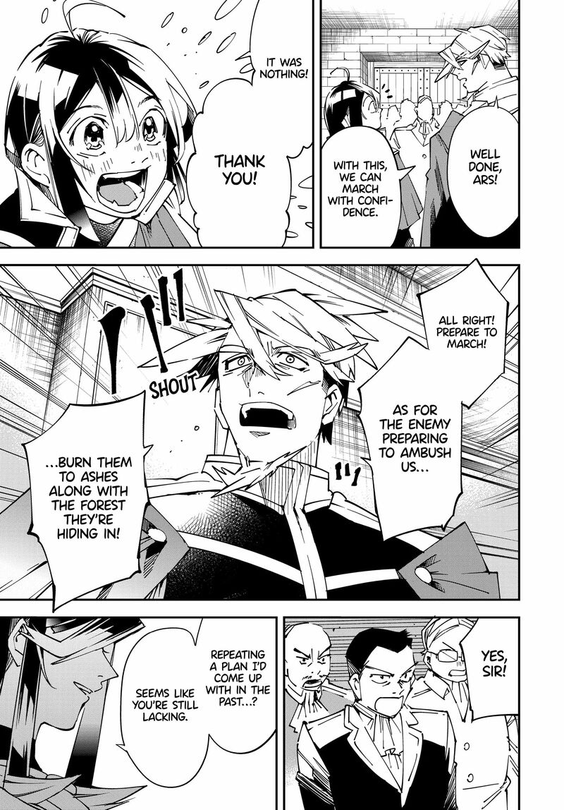 Reincarnated as an Aristocrat with an Appraisal Skill Chapter 106 — page 13