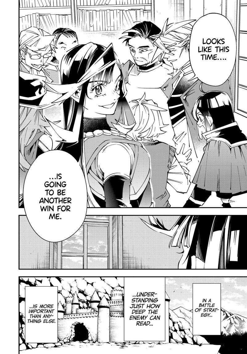 Reincarnated as an Aristocrat with an Appraisal Skill Chapter 106 — page 14