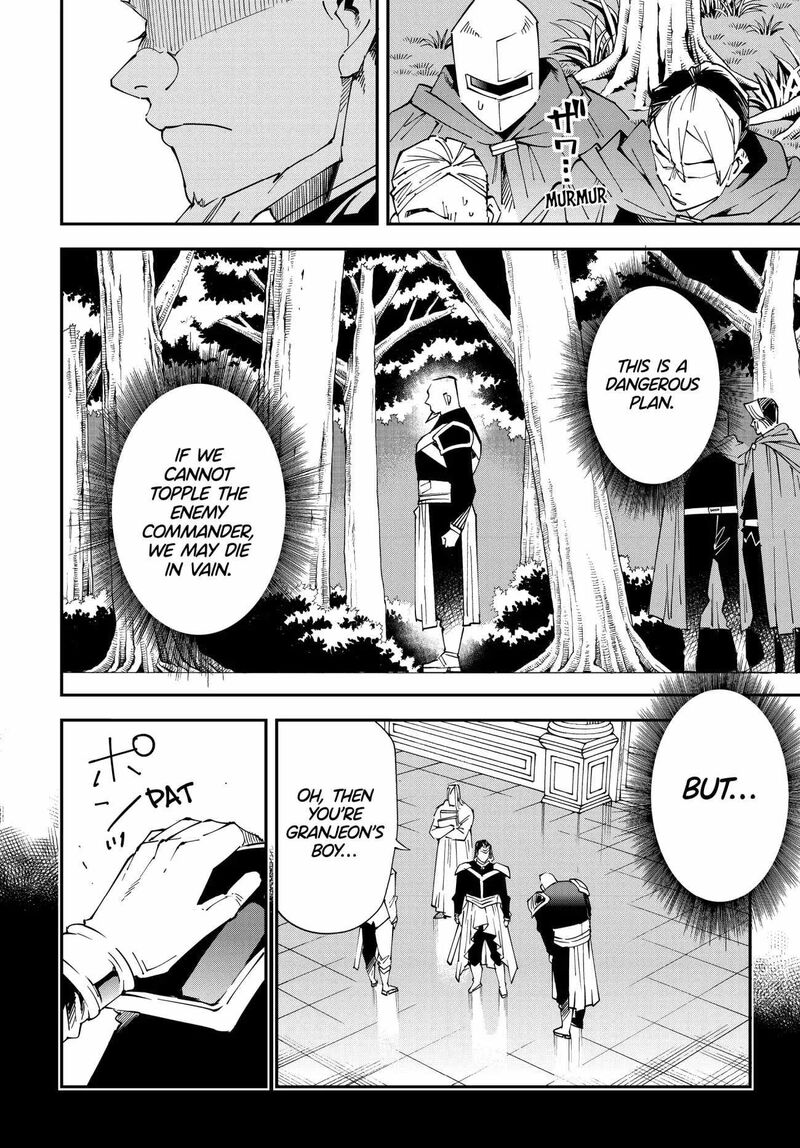 Reincarnated as an Aristocrat with an Appraisal Skill Chapter 107 — page 6