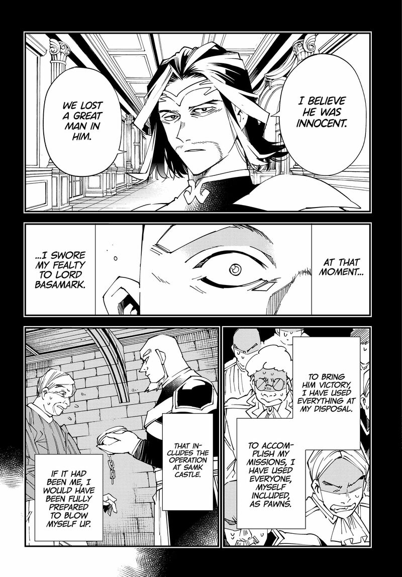 Reincarnated as an Aristocrat with an Appraisal Skill Chapter 107 — page 7