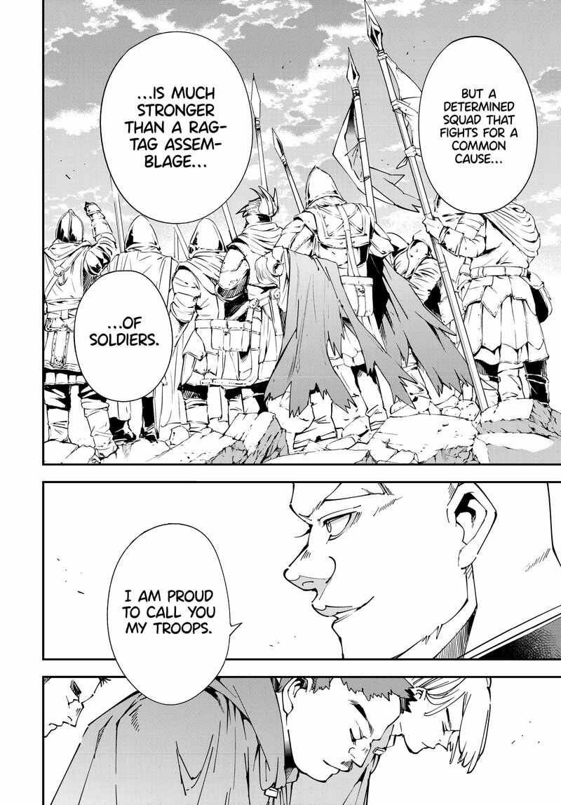 Reincarnated as an Aristocrat with an Appraisal Skill Chapter 107 — page 12