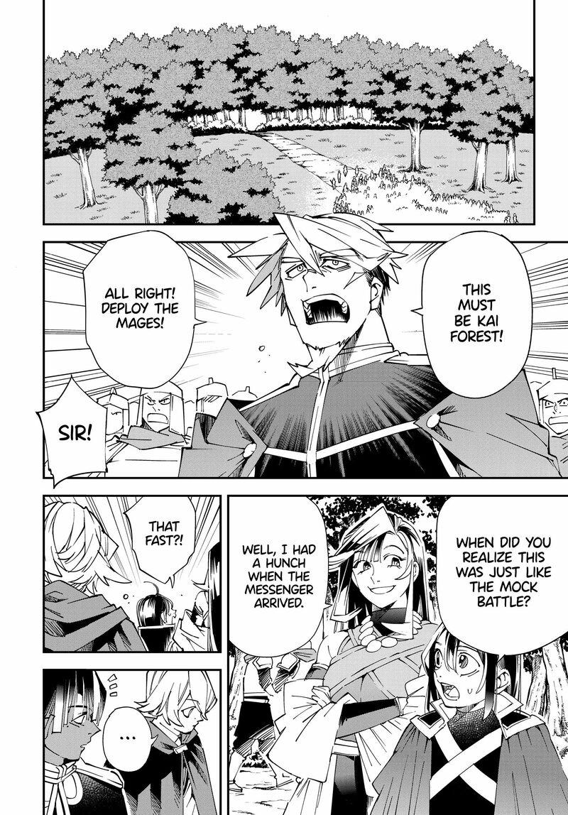 Reincarnated as an Aristocrat with an Appraisal Skill Chapter 107 — page 14