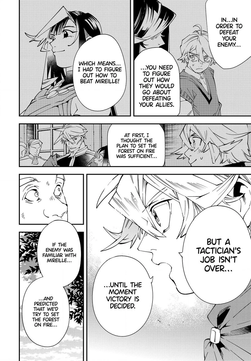 Reincarnated as an Aristocrat with an Appraisal Skill Chapter 108 — page 10