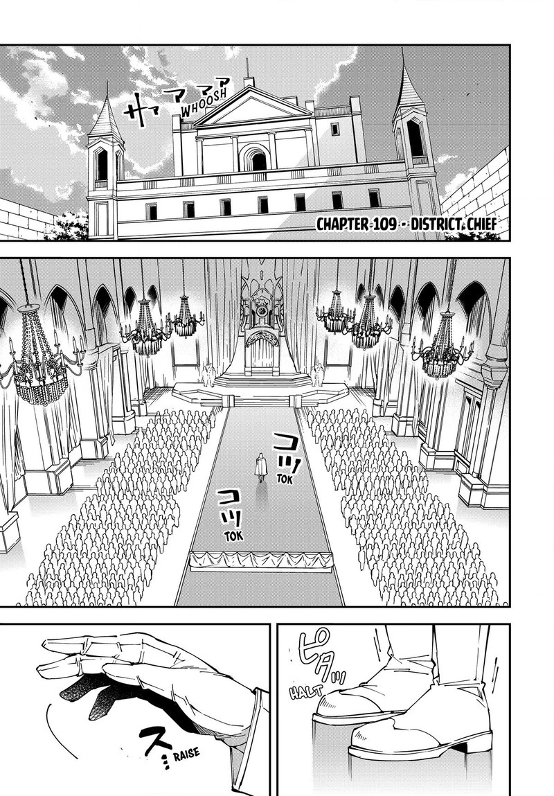 Reincarnated as an Aristocrat with an Appraisal Skill Chapter 109 — page 1