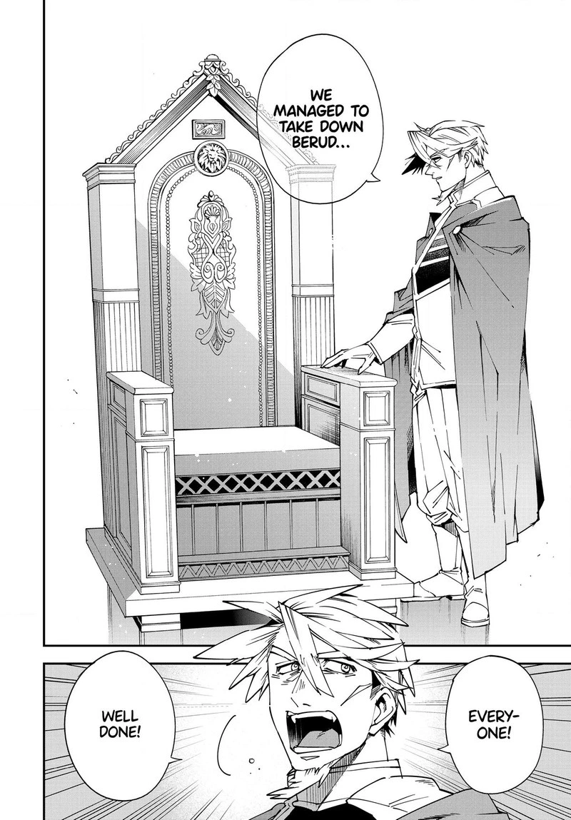 Reincarnated as an Aristocrat with an Appraisal Skill Chapter 109 — page 2