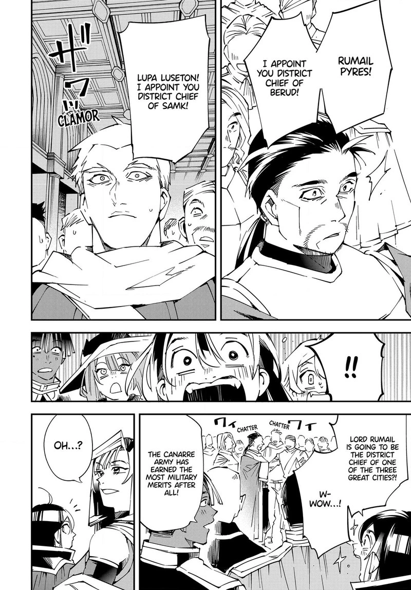 Reincarnated as an Aristocrat with an Appraisal Skill Chapter 109 — page 4